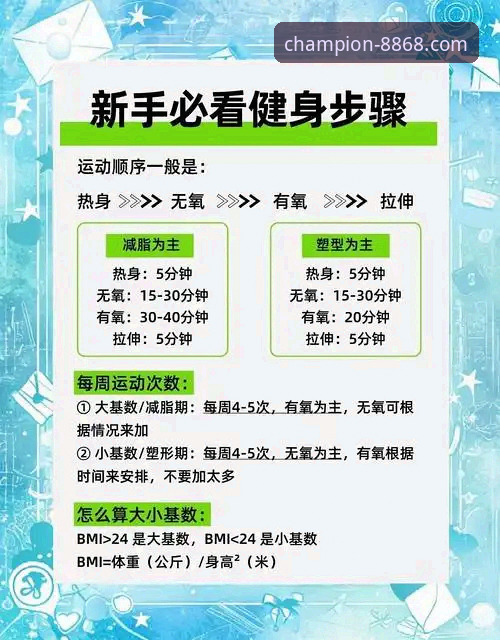 8868体育平台2026新版下载与官网体验深度解析：新手一站式指南