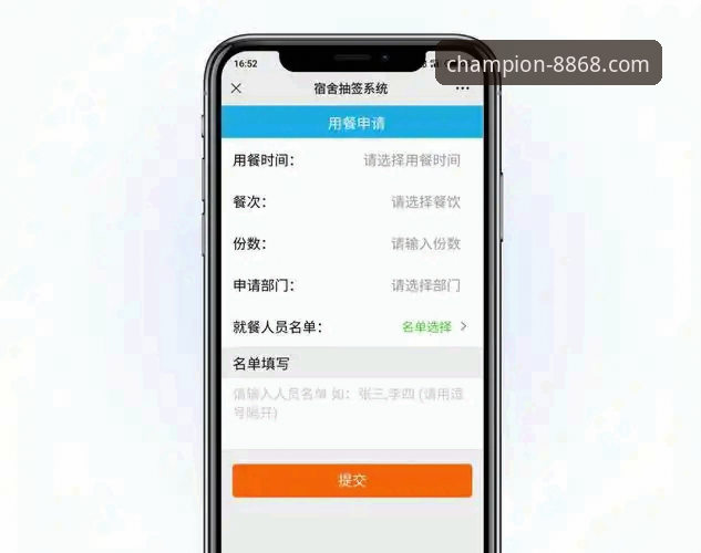 8868体育平台官网下载与登录完整指南：新手也能轻松上手