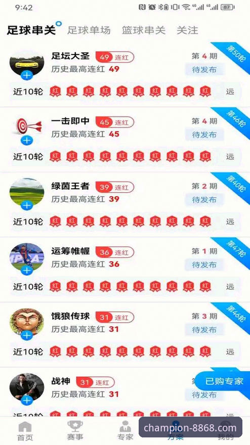 8868体育平台最新动态：资深用户分享“体育登录不了怎么办”的实用解决指南