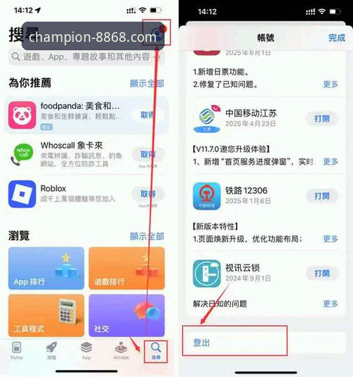 如何通过8868体育官方登录入口，解锁2026新版的全维度体育体验？