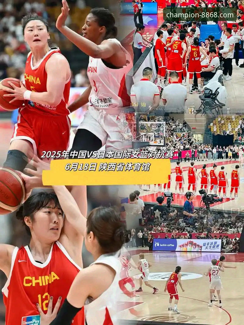 资深用户分享：如何通过8868体育平台深度解析中国女篮的战术变阵与胜利密码
