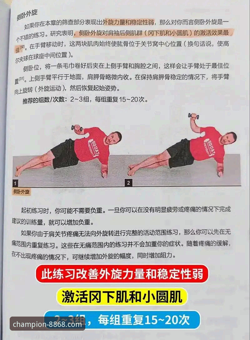 掌握8868体育2026新版的核心功能与实用技巧