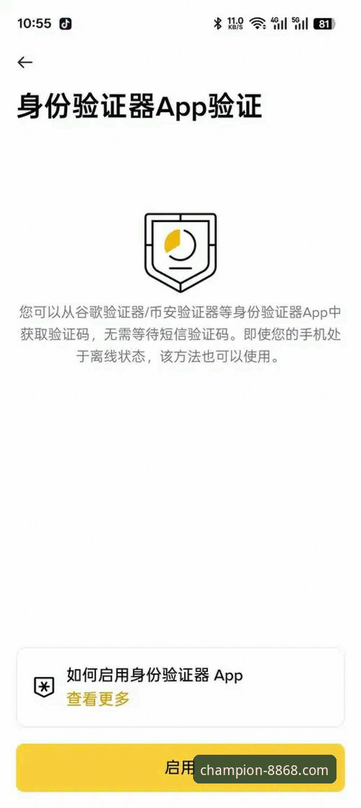 如何通过体育官网注册开启你的2026新版体验？