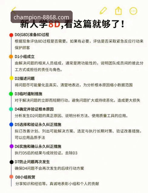 7个关键步骤掌握8868体育手机登录使用指南