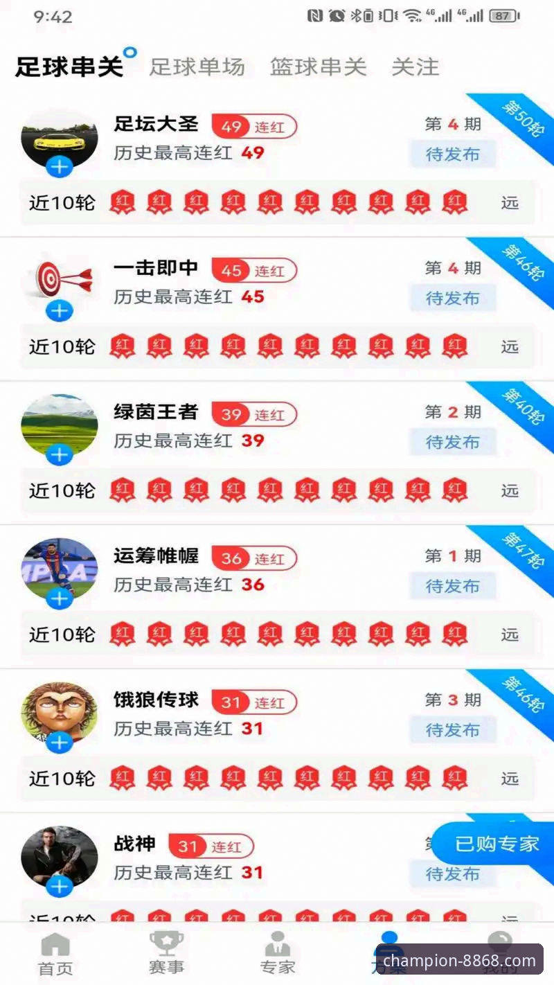 8868体育平台登录下载障碍排查完整指南