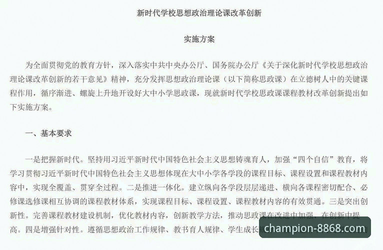 8868体育登录问题全解析：快速恢复访问的5种创新方案
