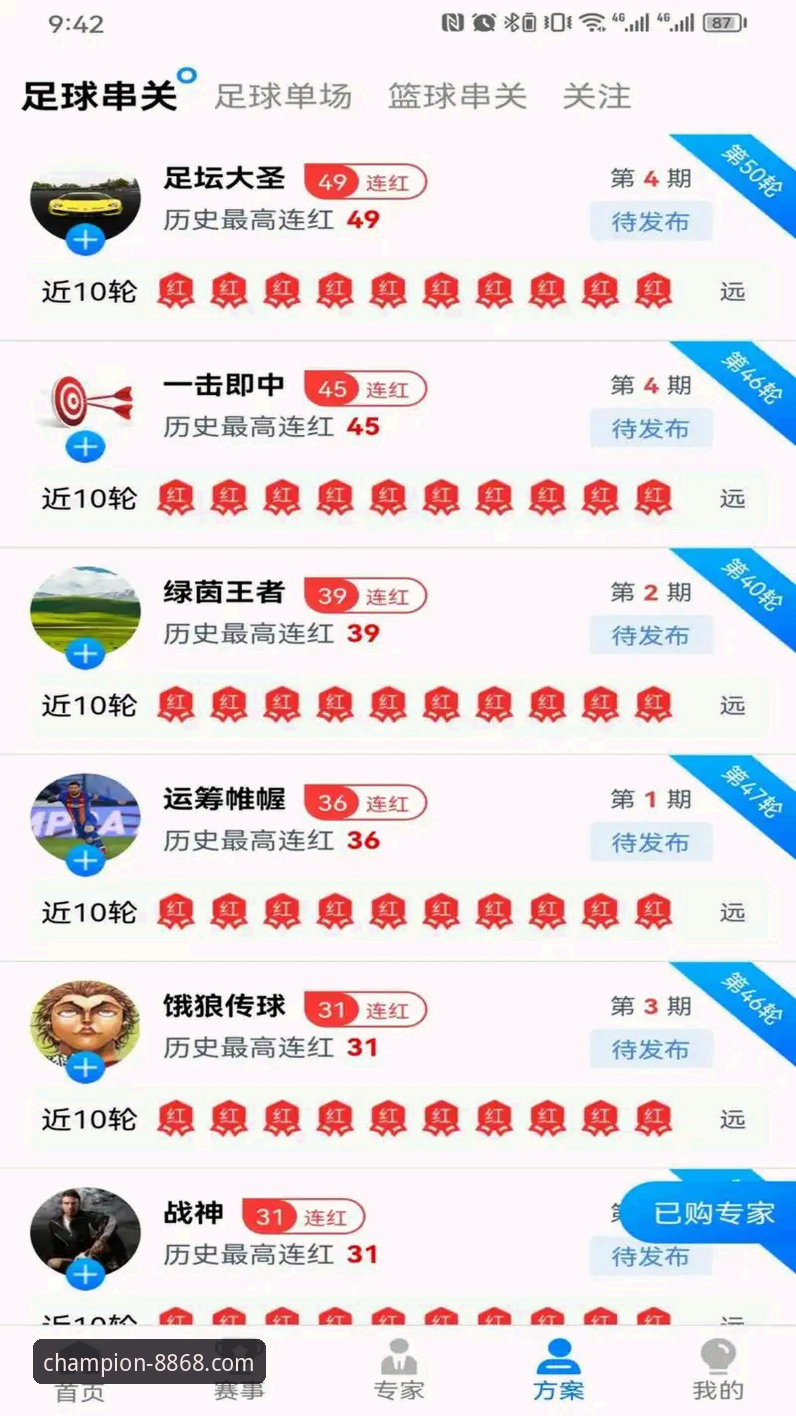 体育网页版 8868体育平台2026新版详解:从注册到登录的完整操作指南