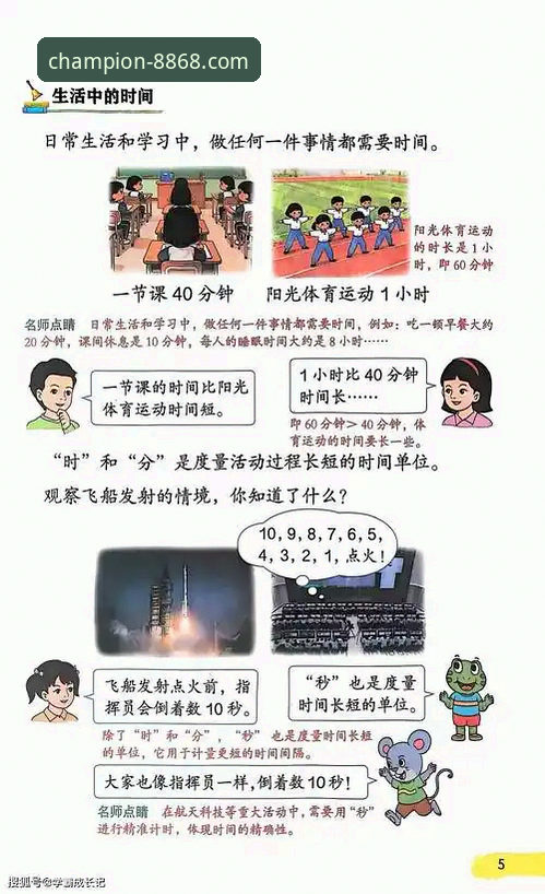 8868体育2026新版 vs. 旧版：一次彻底的功能与体验对比