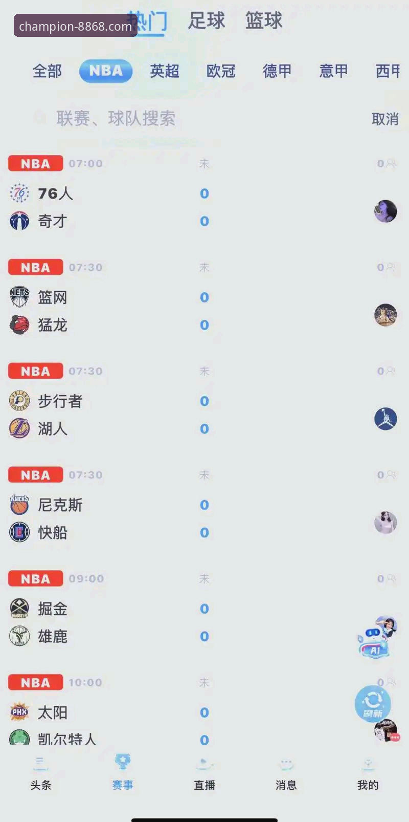 洛杉矶湖人客场力克步行者：一场进攻盛宴的深度解析与平台观赛体验